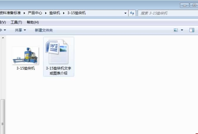 具體產(chǎn)品資料準備要求 具體產(chǎn)品資料準備要求
