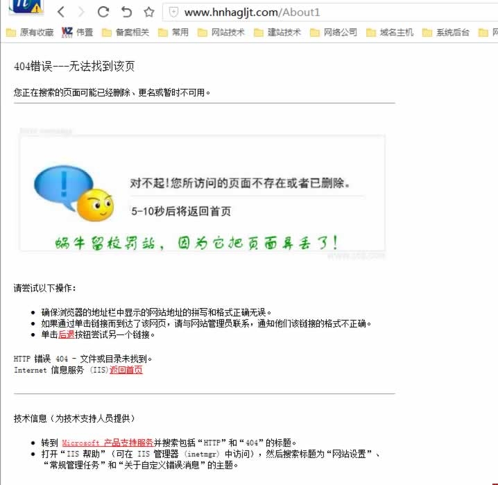 204���������־W(w��ng)վ404����Ч��