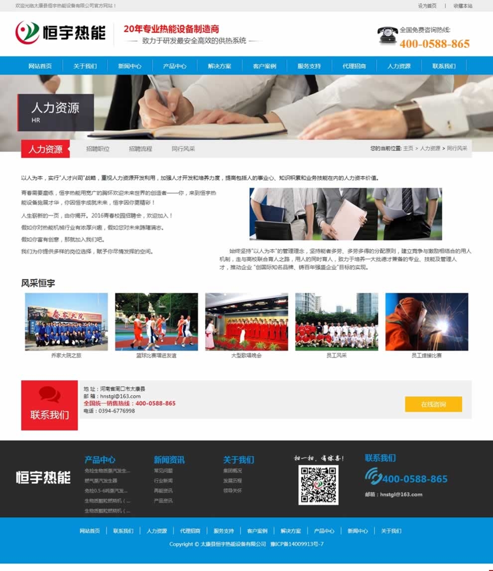 ̫���h�������ͬ���L�ɾW(w��ng)վ���O(sh��)Ч��