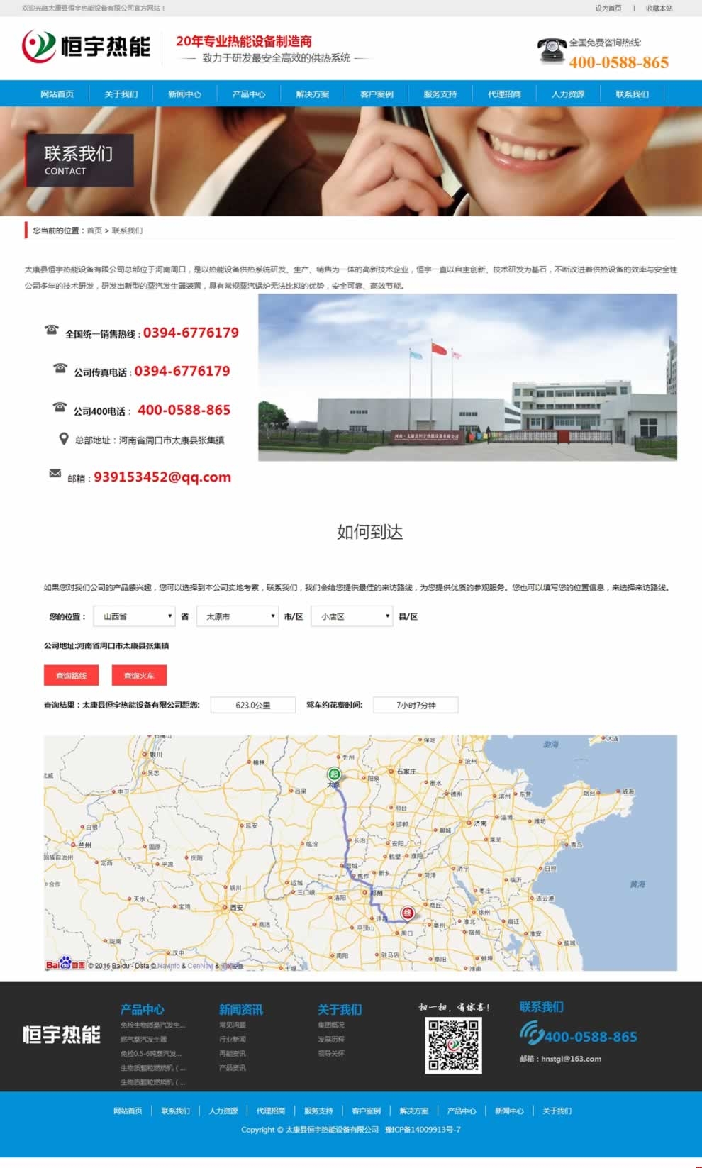 (li��n)ϵ�҂�퓌����O(sh��)����W(w��ng)վЧ��