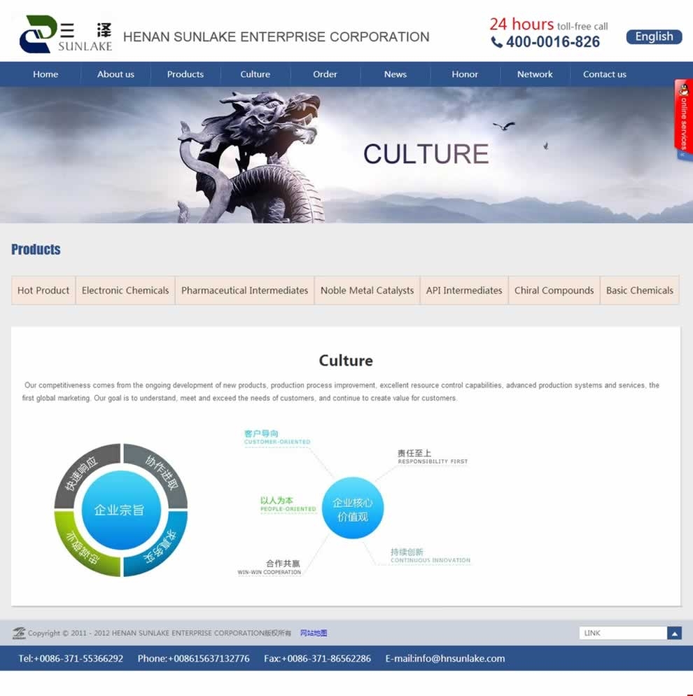 河南三澤實(shí)業(yè)culture頁(yè)網(wǎng)站建設(shè)效果 河南三澤實(shí)業(yè)culture頁(yè)網(wǎng)站建設(shè)效果