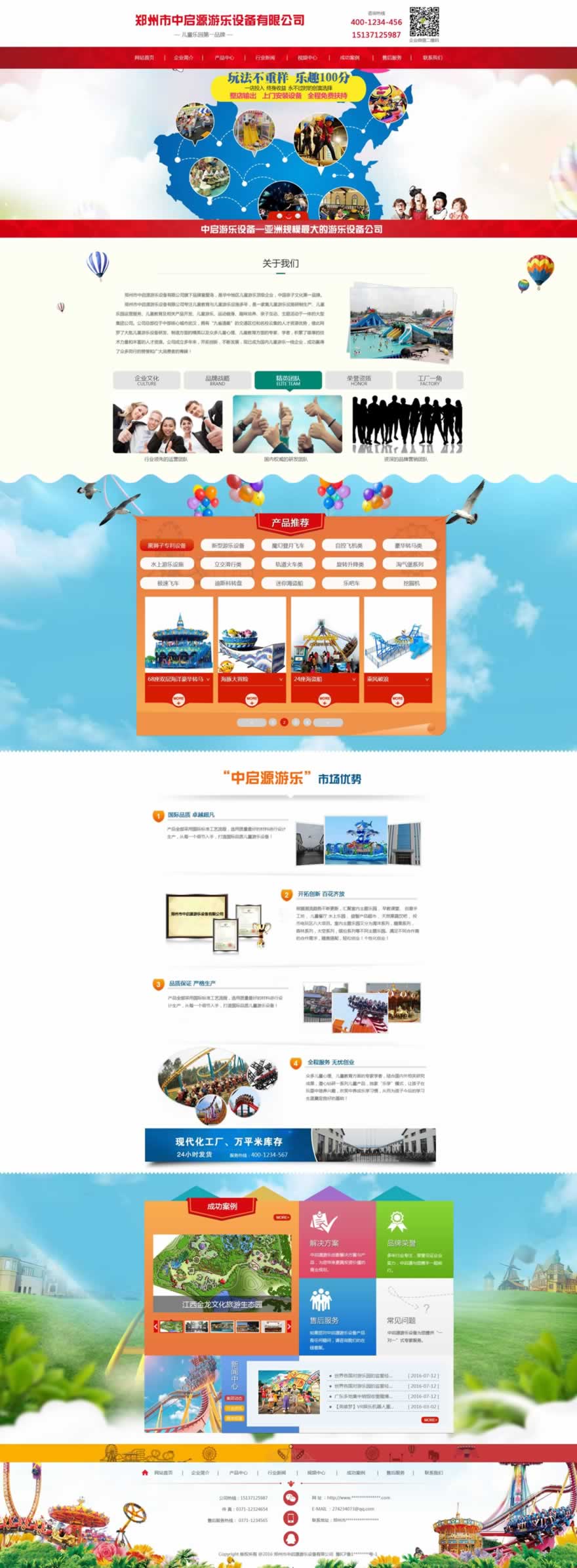 �����І�Դ�Θ��O��W(w��ng)վ���OЧ���D