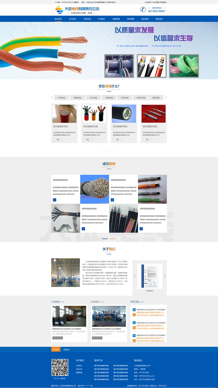 �Ʒ��W(w��ng)վ���O(sh��)����늾��W(w��ng)վЧ���D