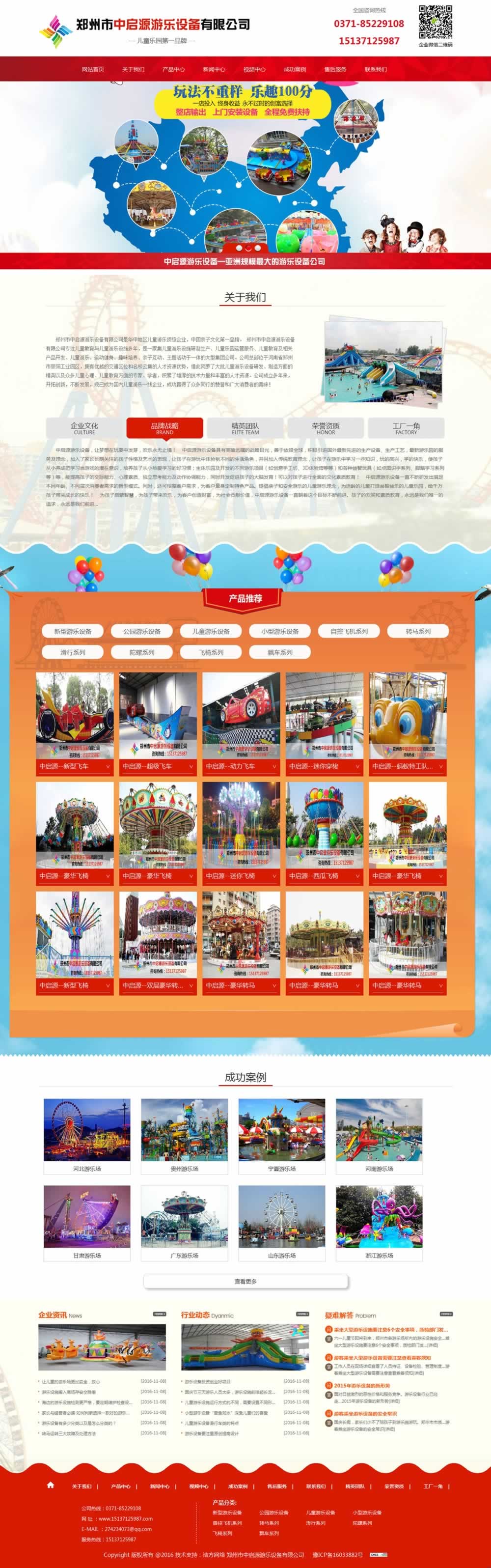 ���ݾW(w��ng)վ���O(sh��)��˾�І�Դ���(y��)Ч���D