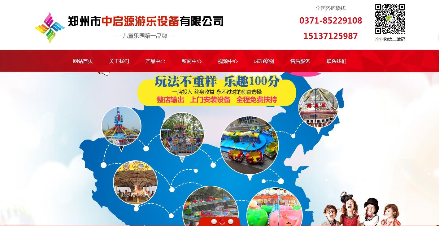 �����І�Դ�Θ�(l��)�O(sh��)��