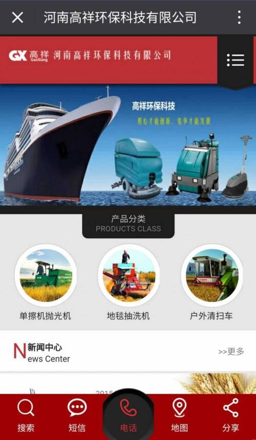 ���ϸ���h(hu��n)���Ƽ��֙C(j��)Ч��