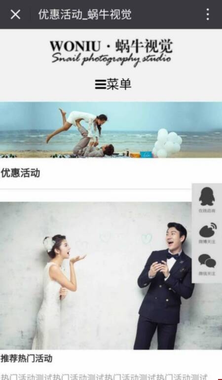 ΁ţҕ�X�֙C(j��)�W(w��ng)վ����չʾЧ��