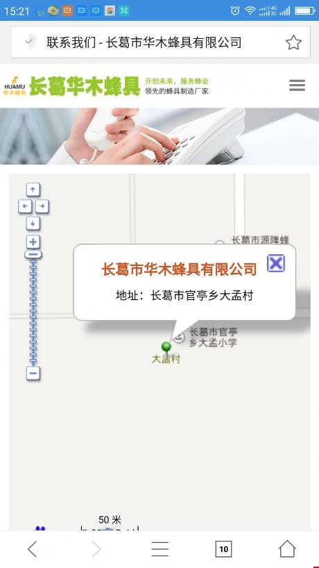 ���ݾW(w��ng)վ���O��˾�Aľ����֙Cվ(li��n)ϵ�҂�