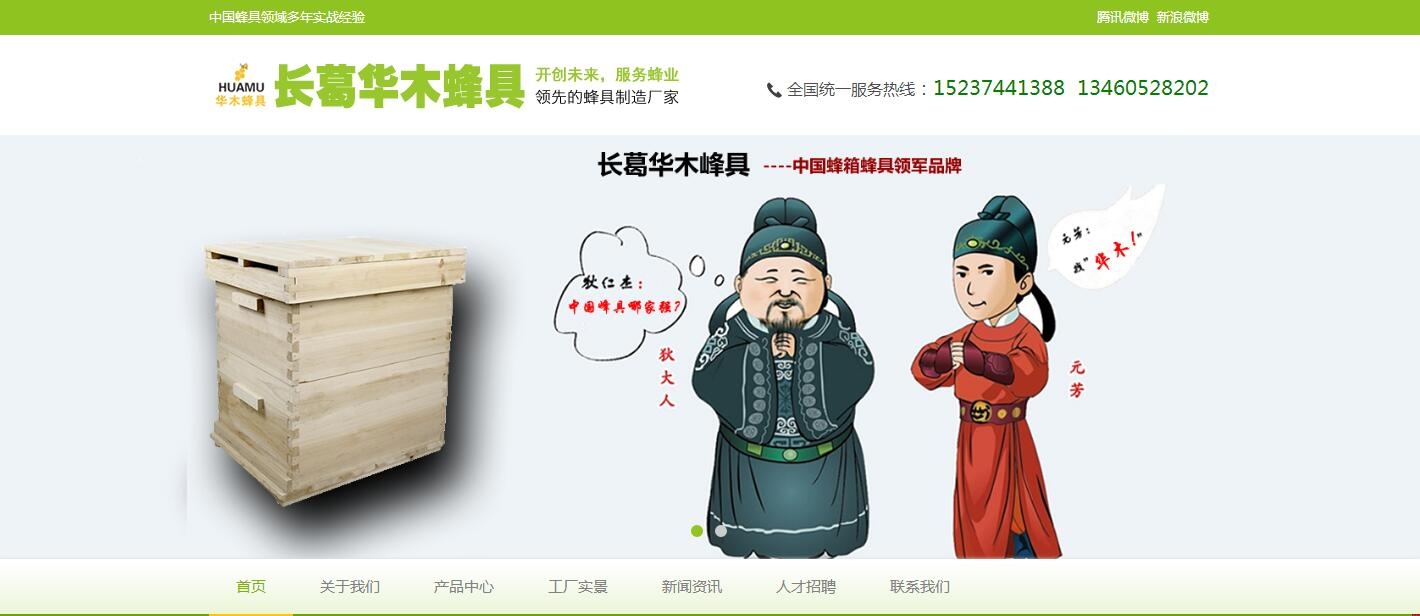 �L(zh��ng)�����Aľ������޹�˾