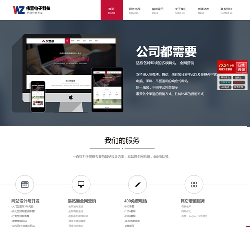 ������ӿƼ���վƽ�_bstoo