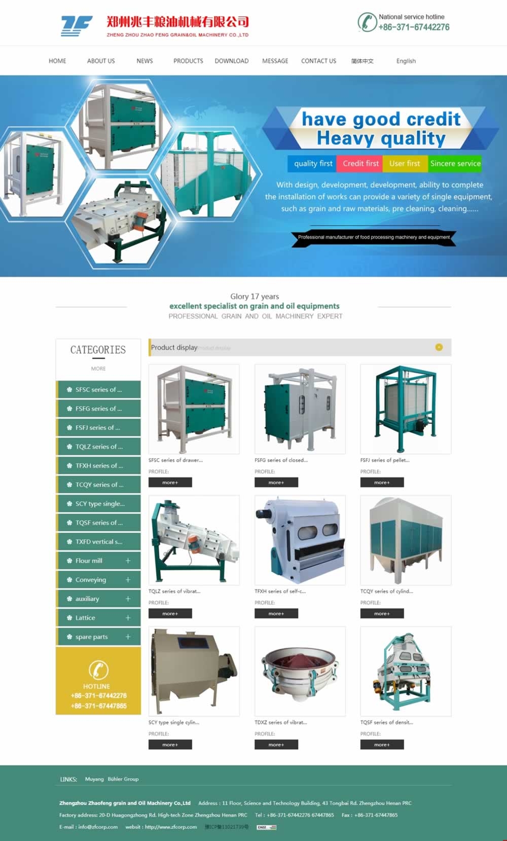 Zhengzhou Zhaofeng Grain and Oil Machinery��퓾W(w��ng)վ���O(sh��)Ч��