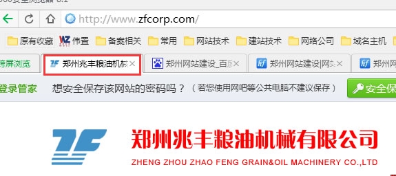 兆豐機械ico效果 兆豐機械ico效果