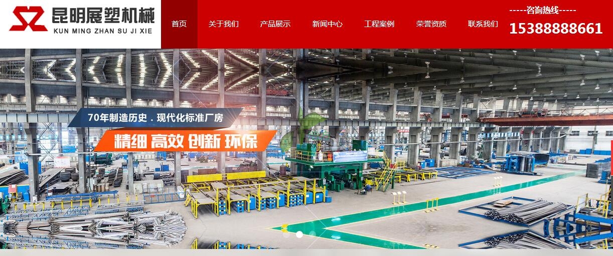 ����չ�ܙC(j��)е�������޹�˾