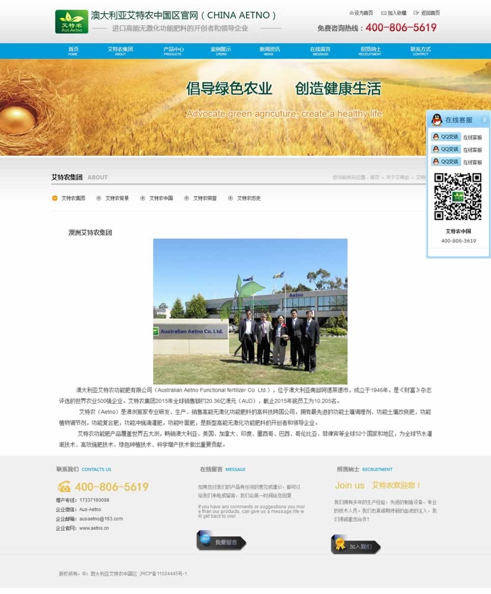 �Ĵ����������r(n��ng)�P���҂�퓾W(w��ng)վ���OЧ��