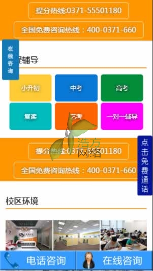 ���ݾ�̫�����֙C(j��)վ푑�(y��ng)�W(w��ng)վЧ��