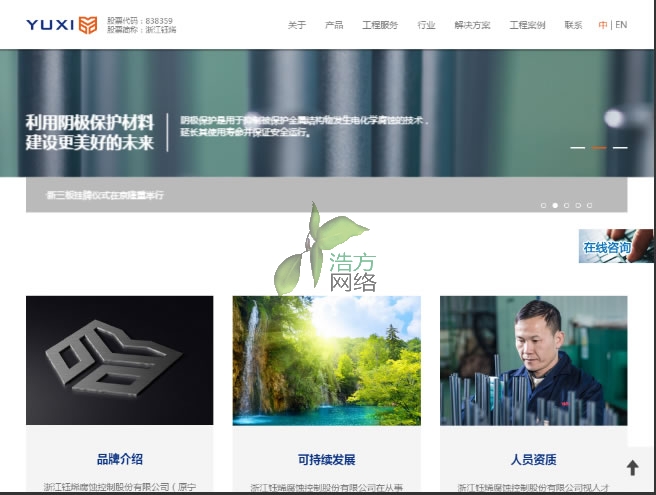 �㽭�ϩ���gappleipad푑�(y��ng)Ч��1024��768