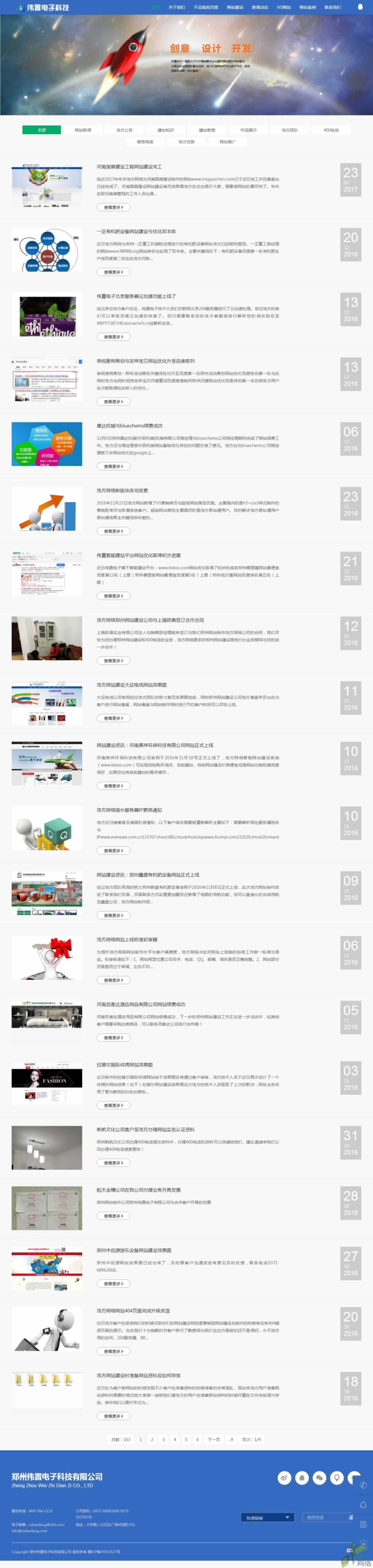 ���ݺƷ��W(w��ng)�j(lu��)�W(w��ng)վ��퓾W(w��ng)վЧ��