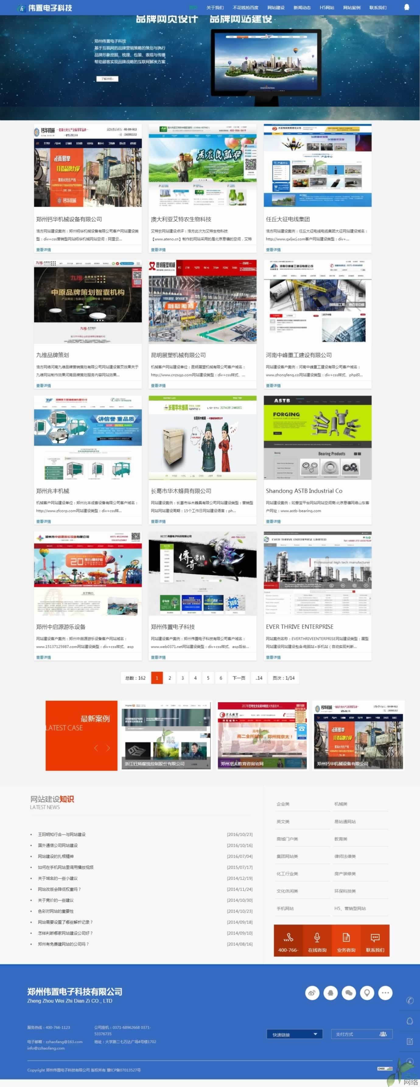 ���ݺƷ��W(w��ng)�j(lu��)��Ʒչʾ퓾W(w��ng)վ���O(sh��)Ч��