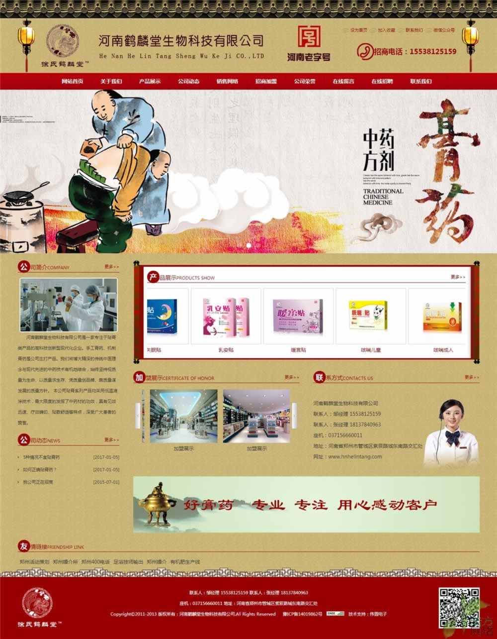 �����Q��������Ƽ����þW(w��ng)վ�������Ч���D