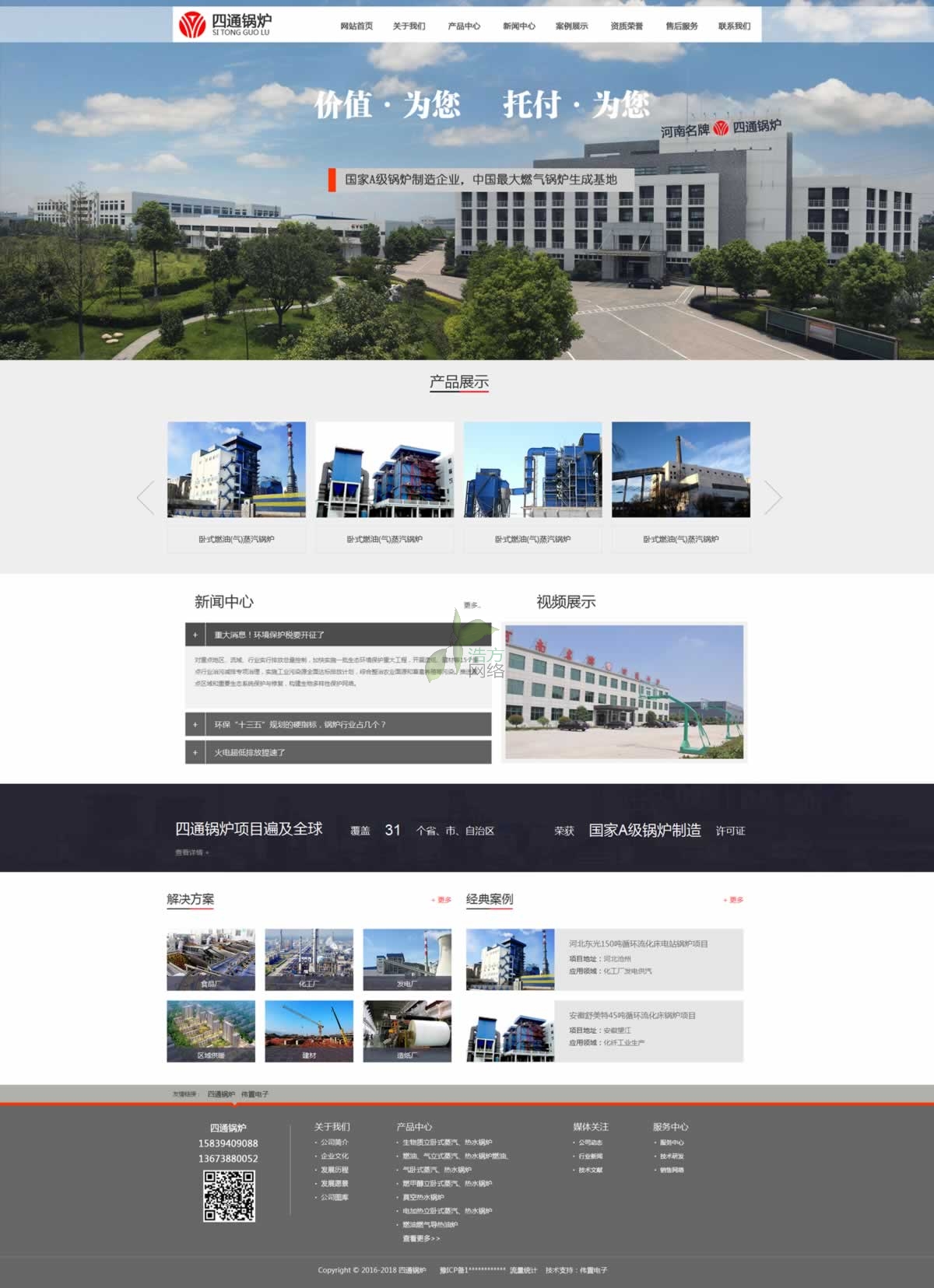 ������ͨ偠t���޹�˾��푑�(y��ng)ʽ��