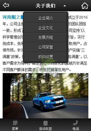 �H֮�i�֙C(j��)վ�W(w��ng)վ���O(sh��)Ч��