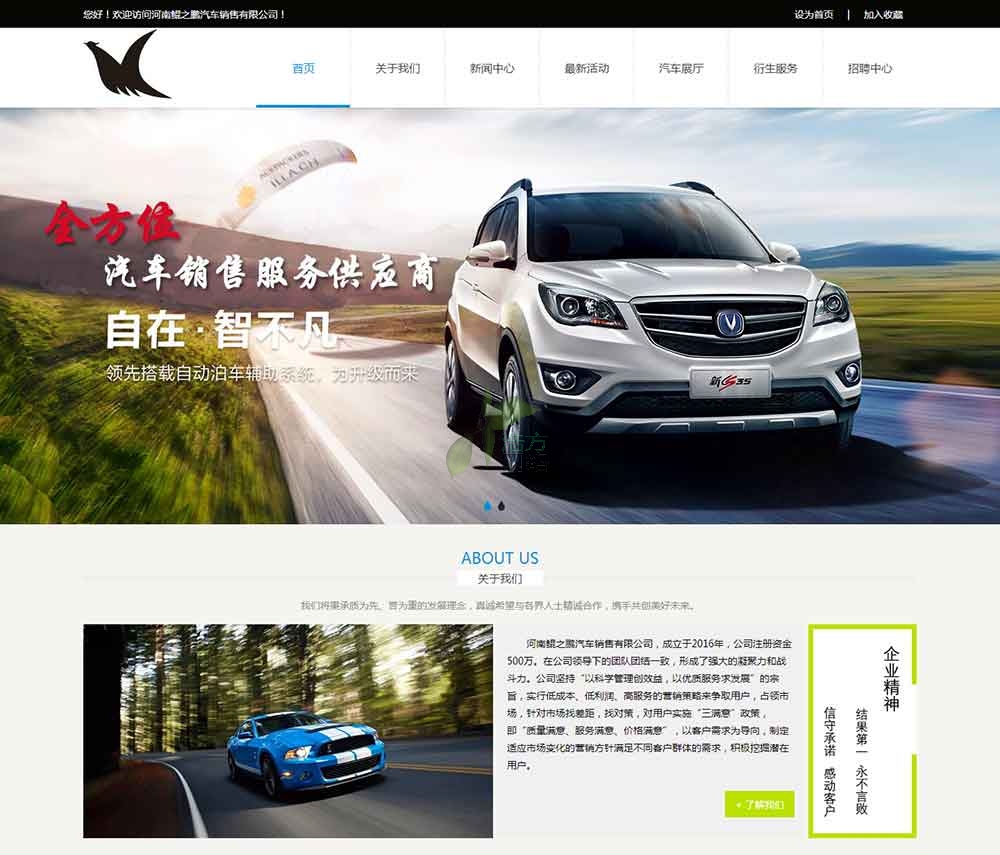 �����H֮�i��܇�N�����޹�˾