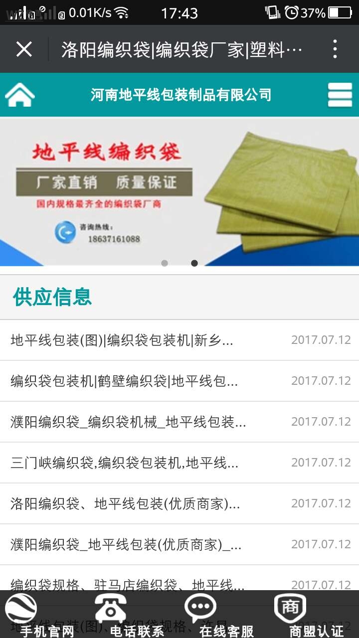 ��ꖾ������֙C�W(w��ng)վ���O(sh��)Ч��