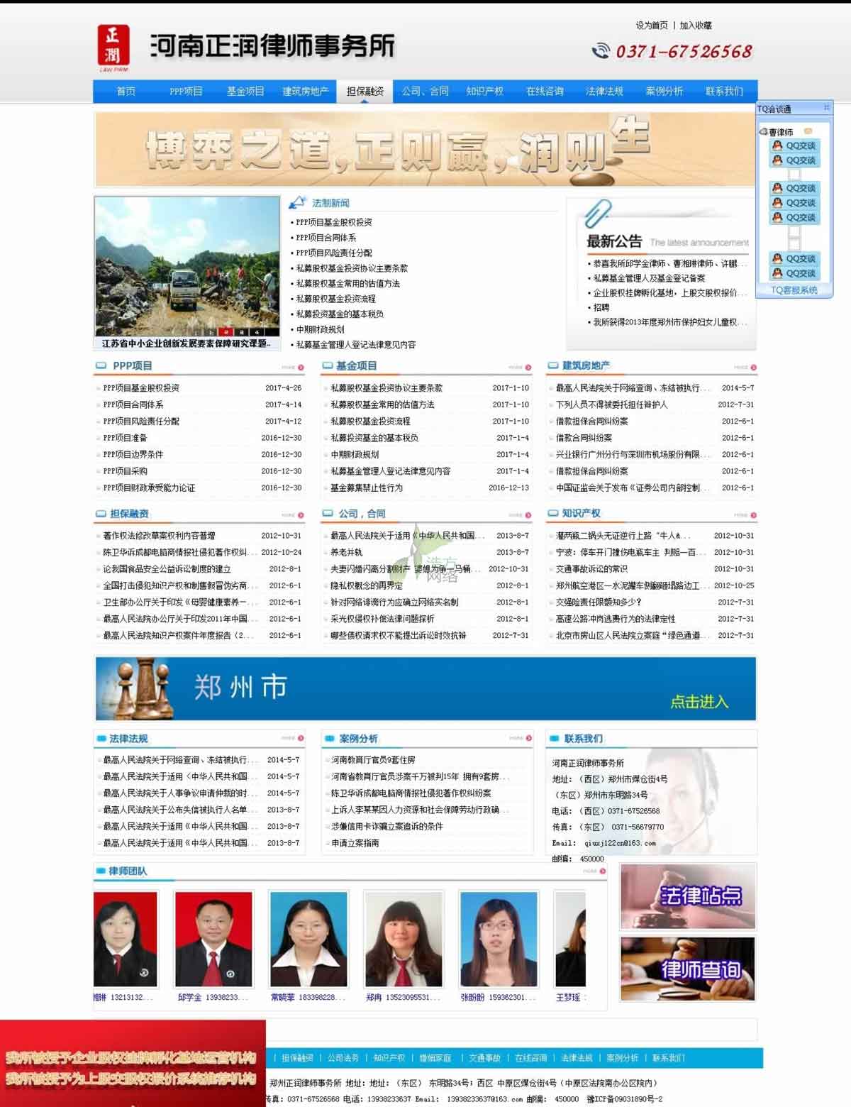 ��������(r��n)�Ɏ��W(w��ng)վ�m(x��)�M(f��i)�ɹ�