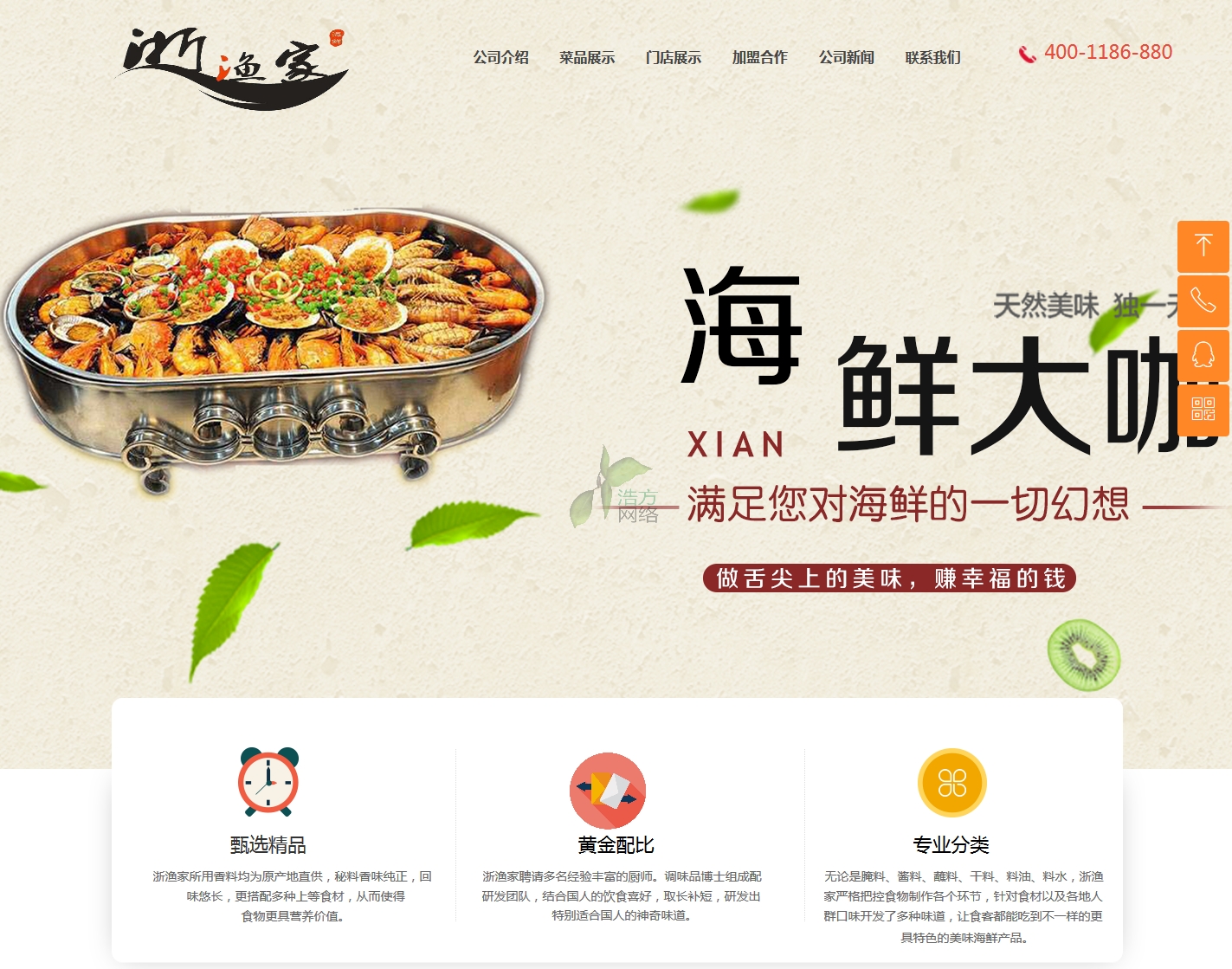 ��������O�Ҳ��