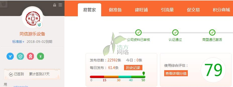 ͬ���Θ���վͨ�m(x��)�M