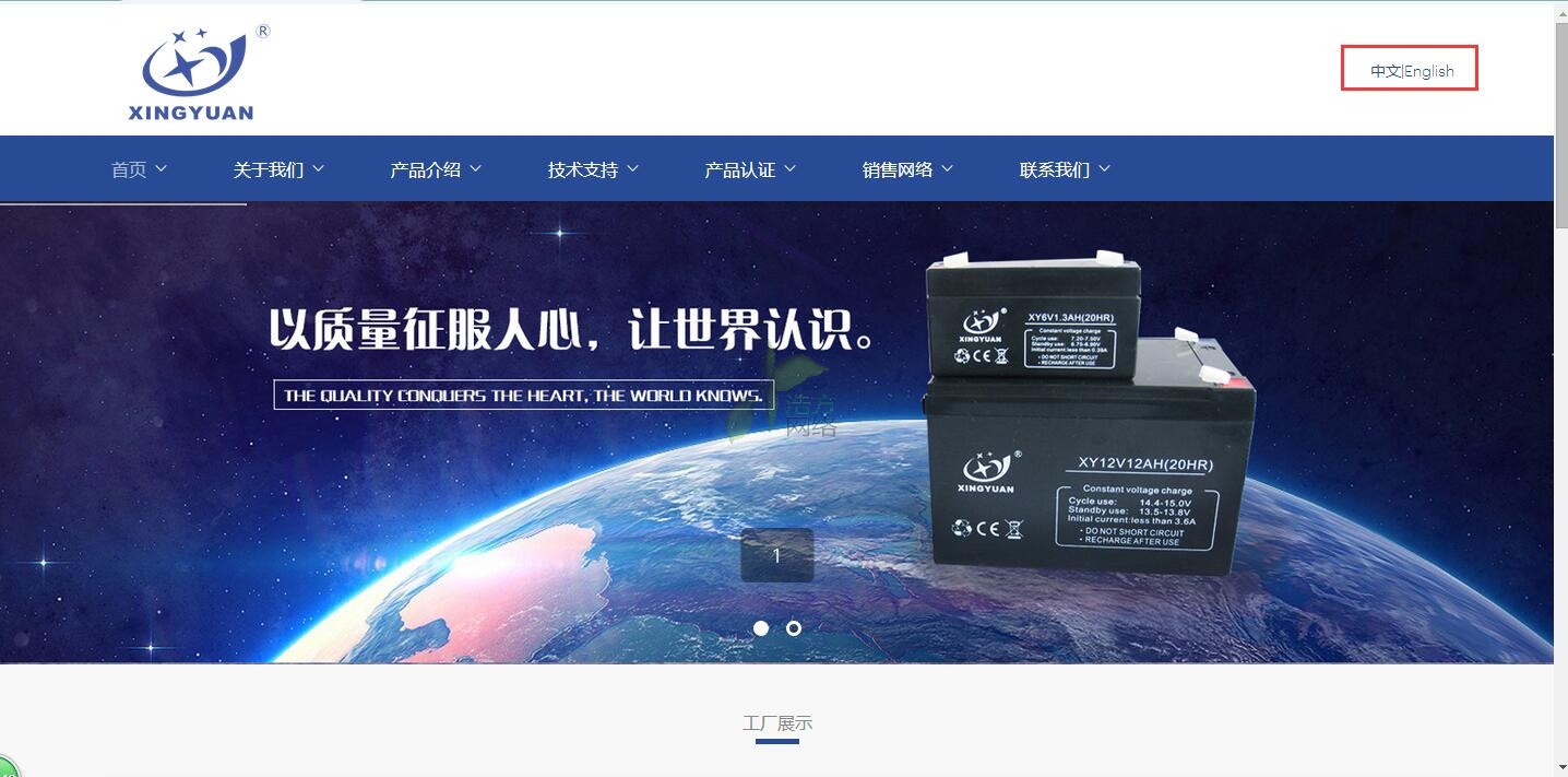 �dԴ��ӿƼ����޹�˾