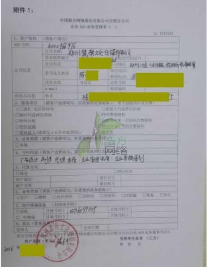 �۰��Ļ�400�Ԓ�m(x��)�M�ɹ�