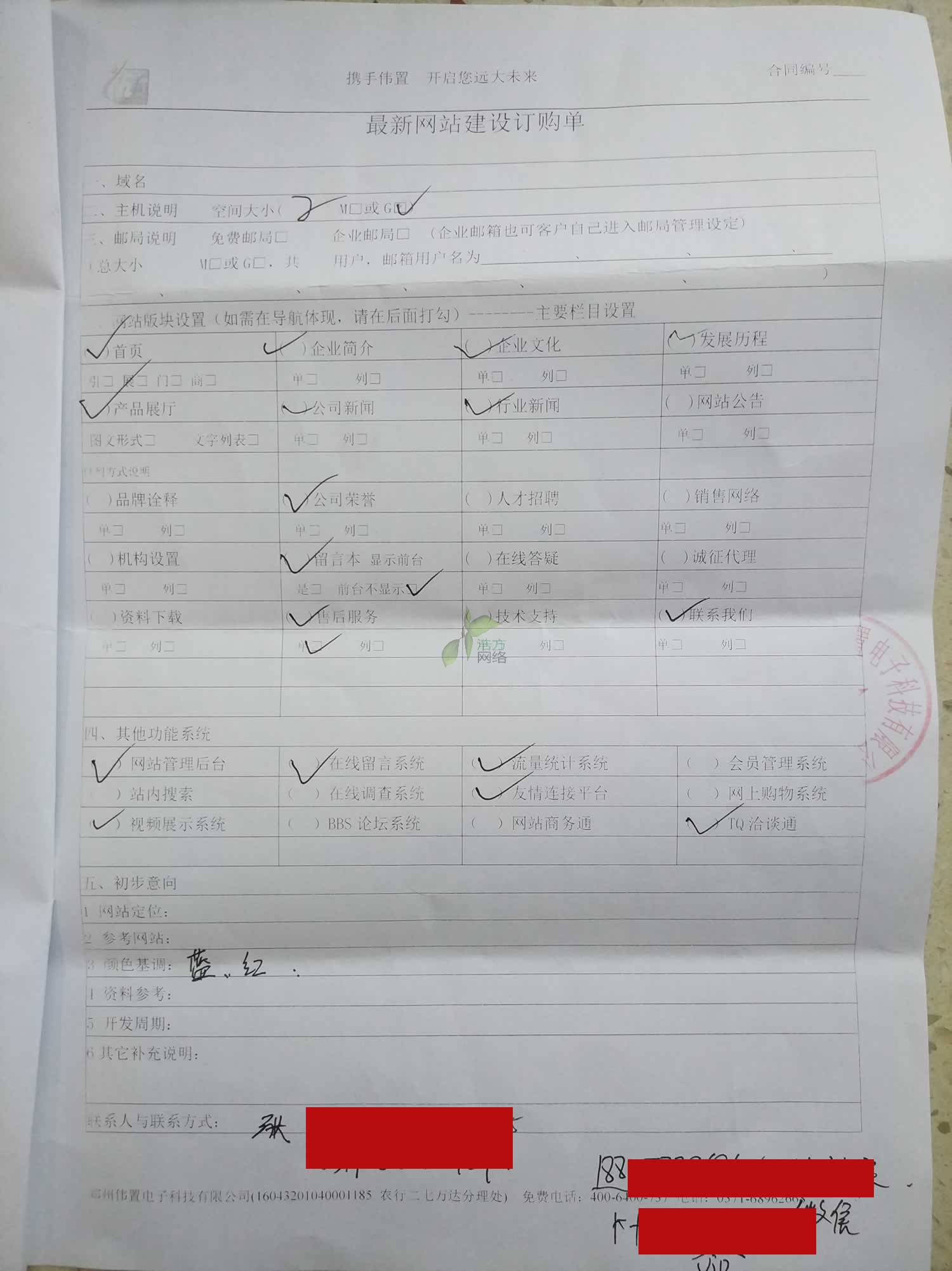 �_�������_�r(n��ng)�Y�c������Ӻ����ľW(w��ng)վ���O�f(xi��)�h�����