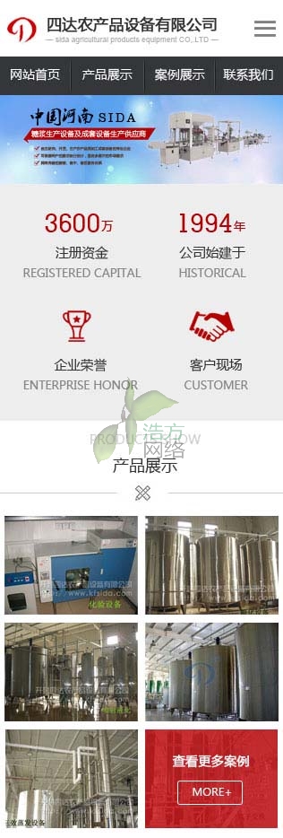 ���_��˾�ǝ{�W(w��ng)վ���O(sh��)�֙C��Ч���D