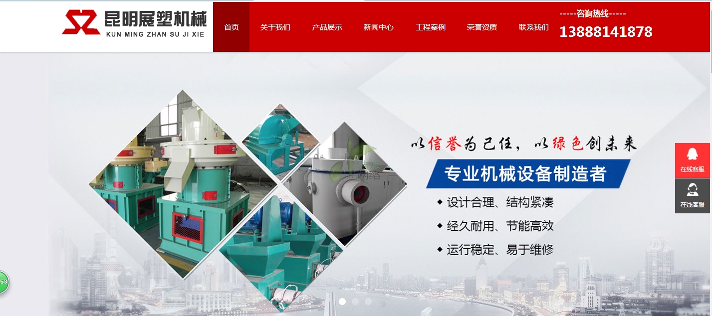 ����չ��cnzsgp.com�W(w��ng)վ�m(x��)�M(f��i)�ɹ�