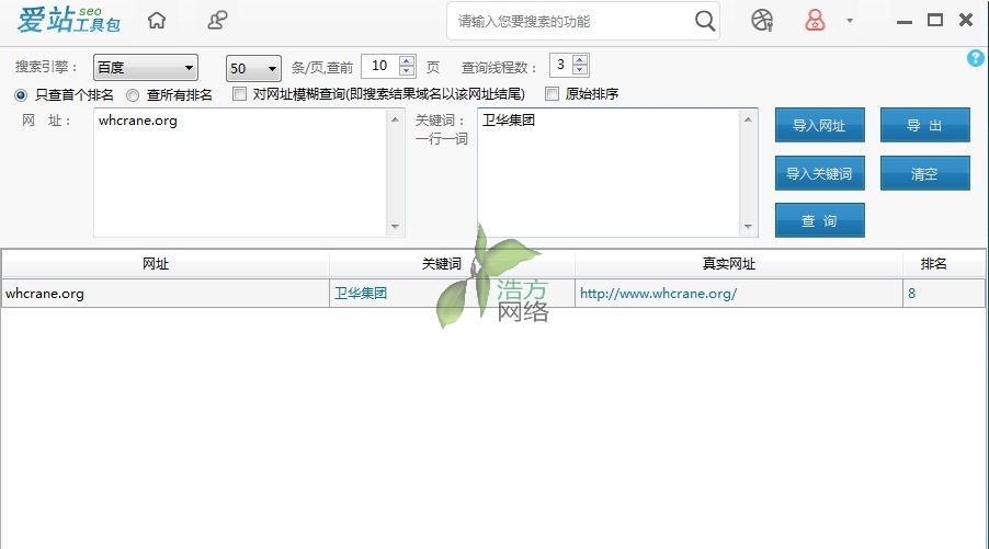 �l(w��i)�A���F(tu��n)��վ���߰��y(t��ng)Ӌ(j��)����