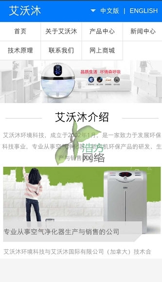 ������W(w��ng)վ���O(sh��)�֙C��չʾЧ��