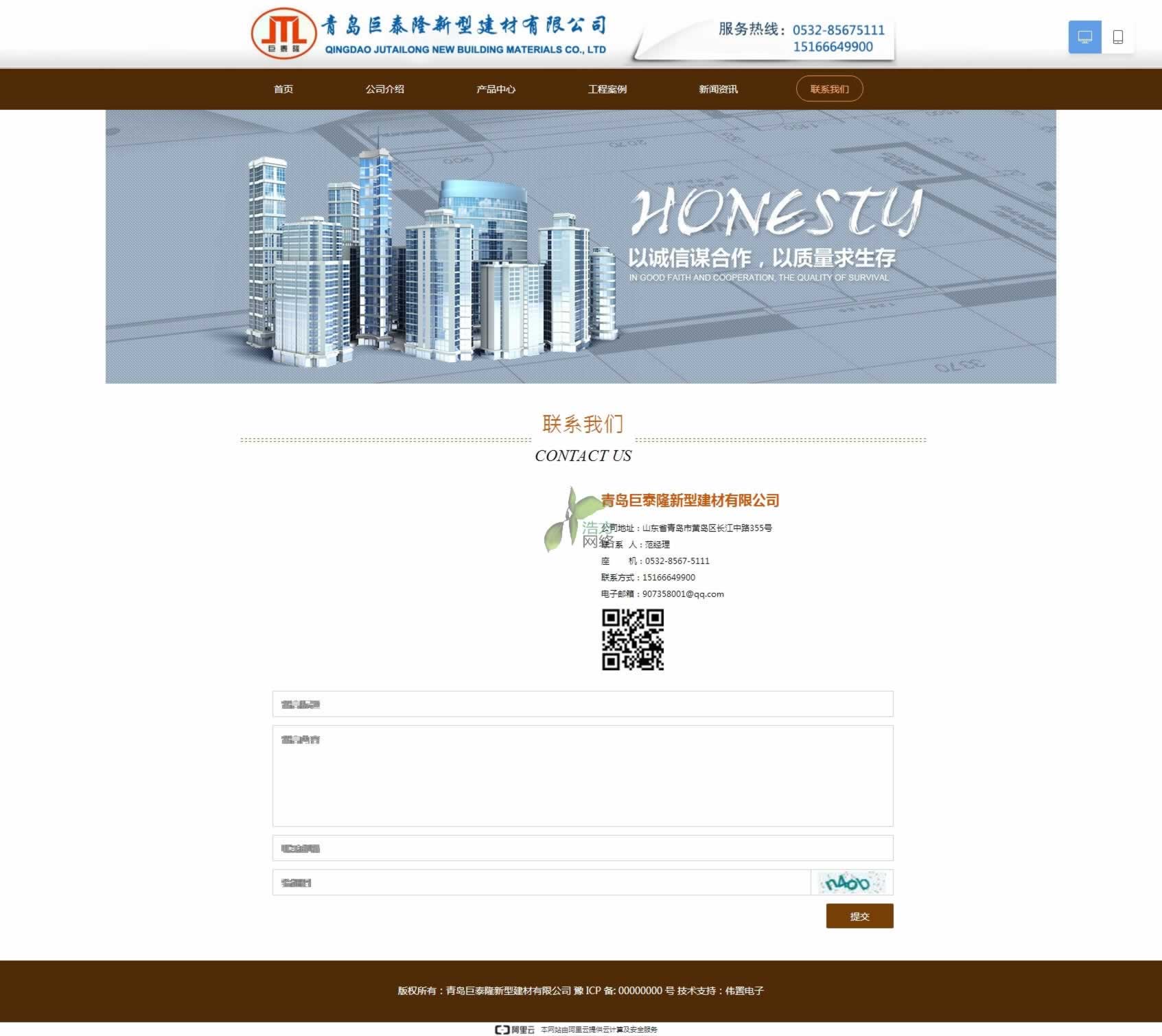 有需要可以聯(lián)系我們巨泰隆廠家聯(lián)系方式 有需要可以聯(lián)系我們巨泰隆廠家聯(lián)系方式