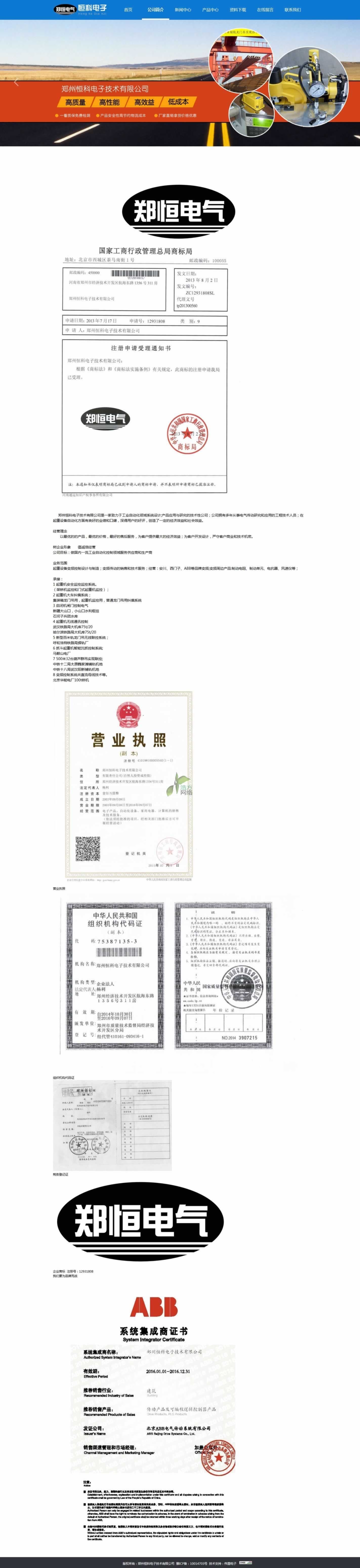 ��ƹ�˾����