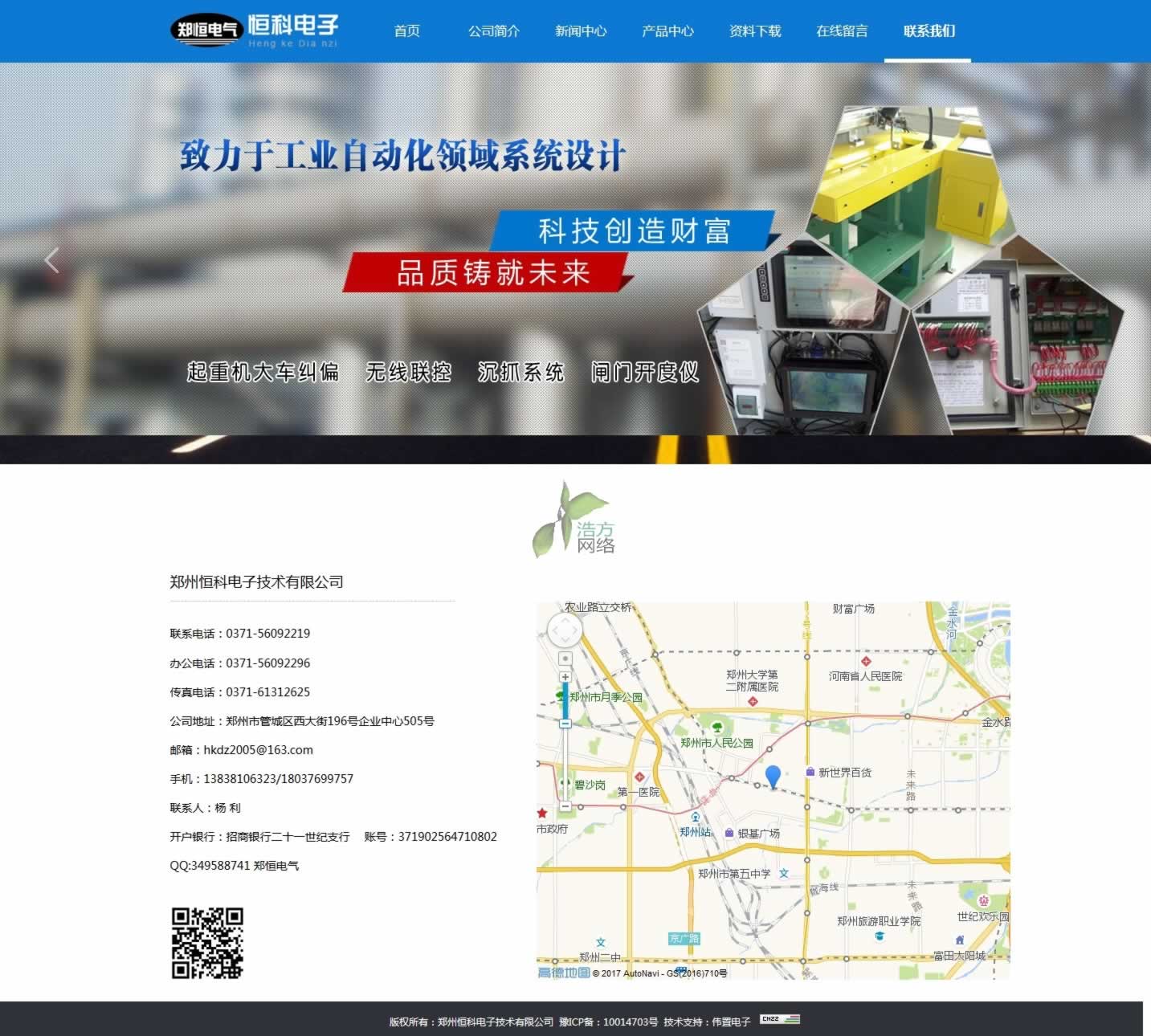 (li��n)ϵ�҂�