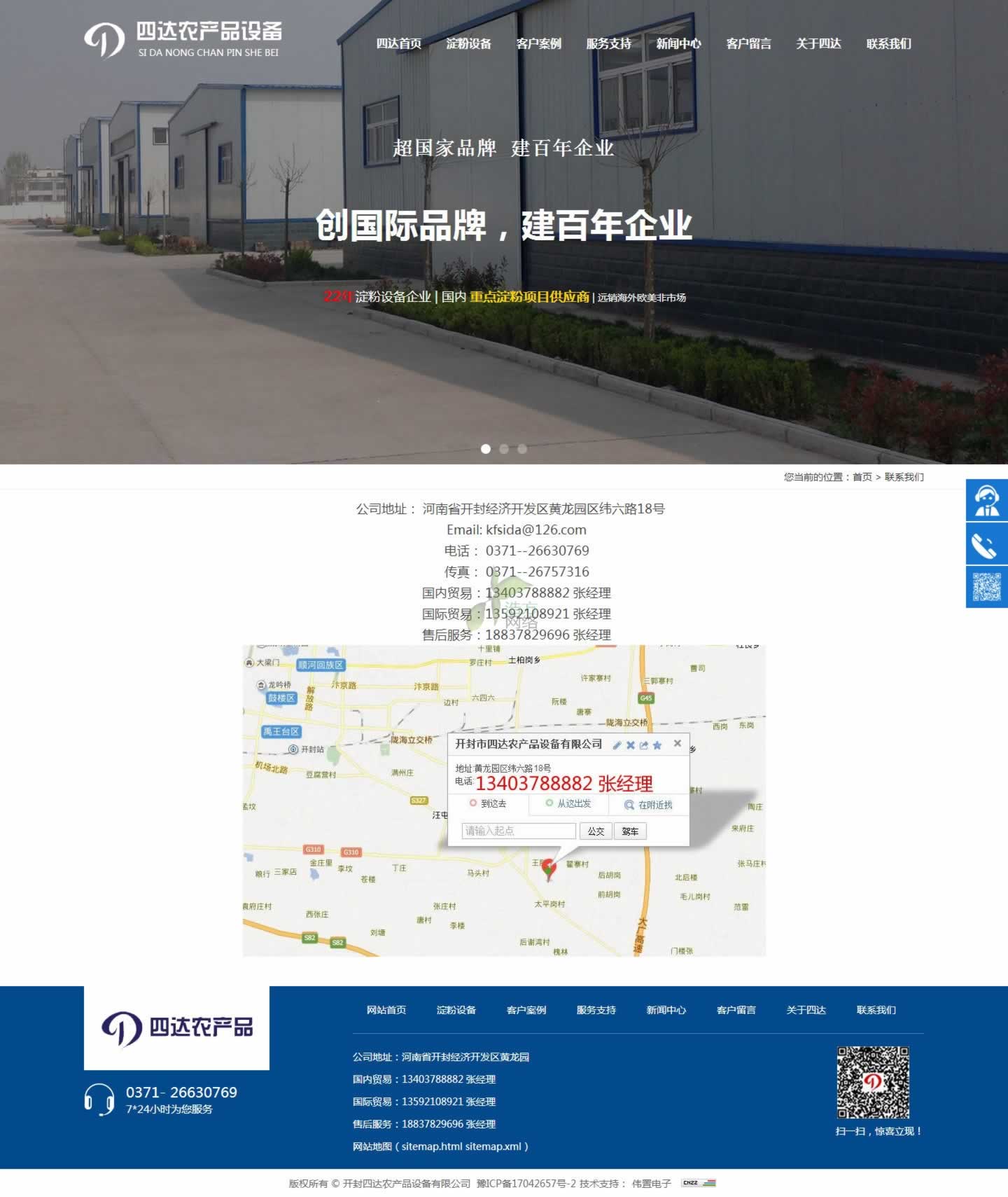 �_�����_(d��)(li��n)ϵ��ʽ