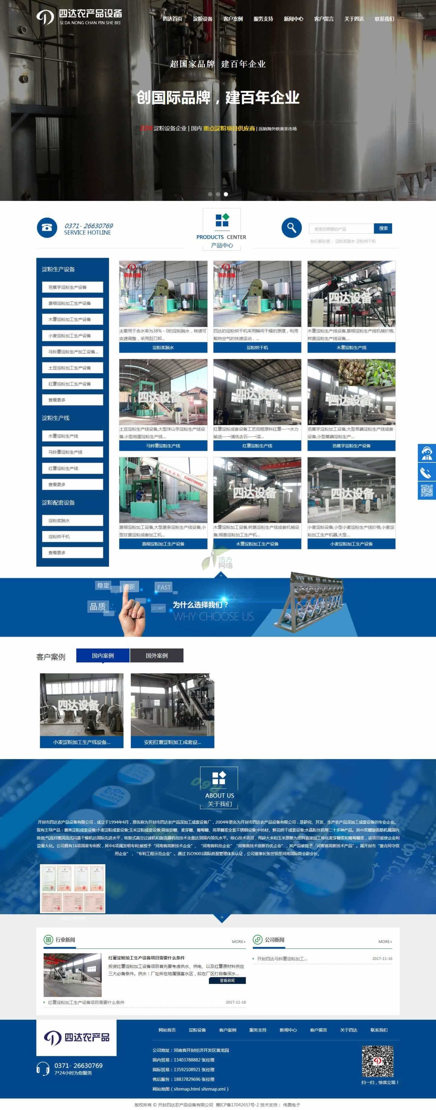 �_�����_(d��)�����O(sh��)��W(w��ng)վ��퓾W(w��ng)վ���O(sh��)Ч��