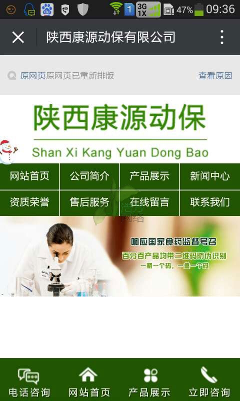 ��Դ��(d��ng)���֙C(j��)վչʾ