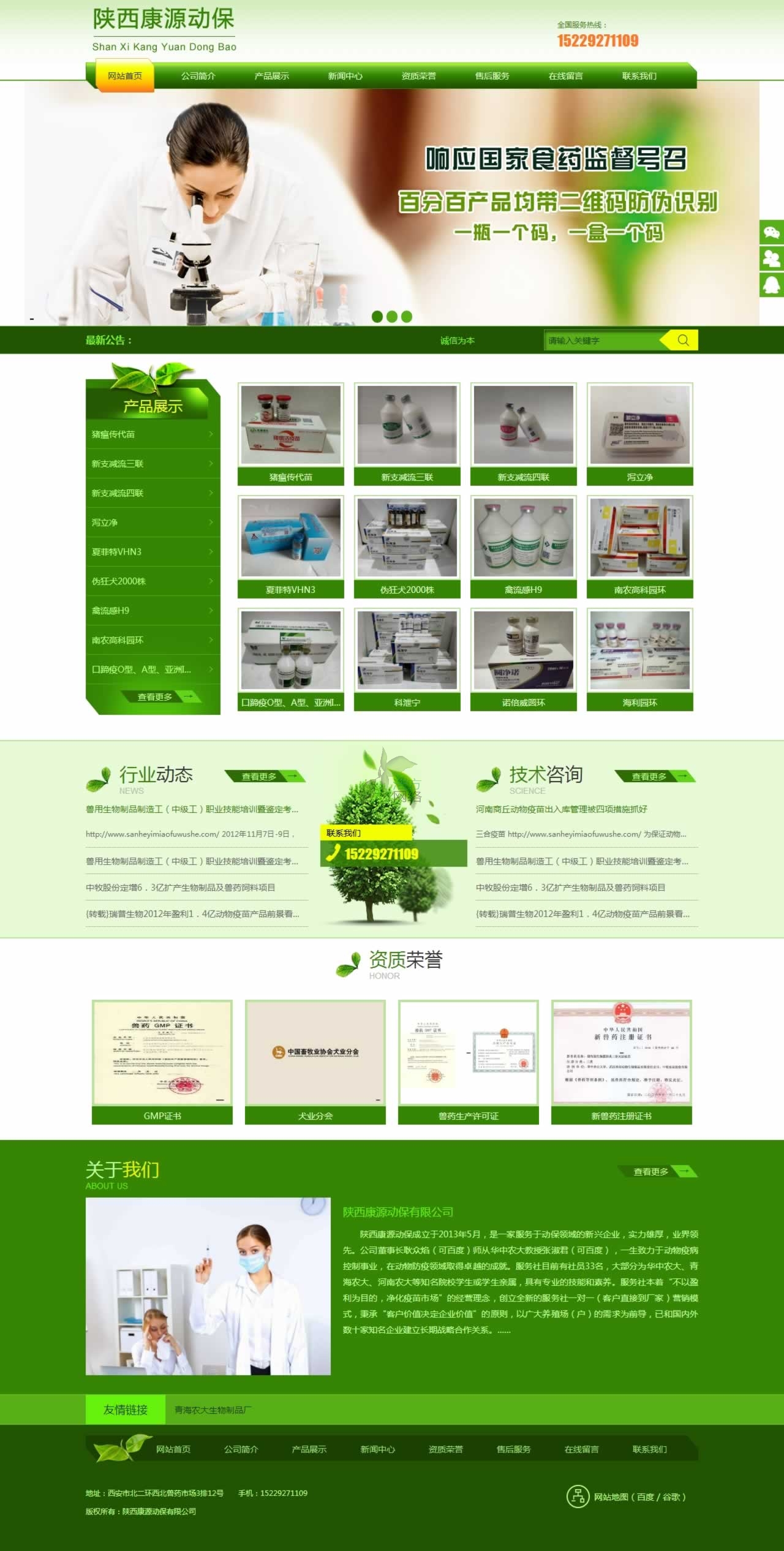 �����ݾW(w��ng)վ���O�������ĳĳ���t(y��)ˎ���޹�˾�W(w��ng)վ���O���