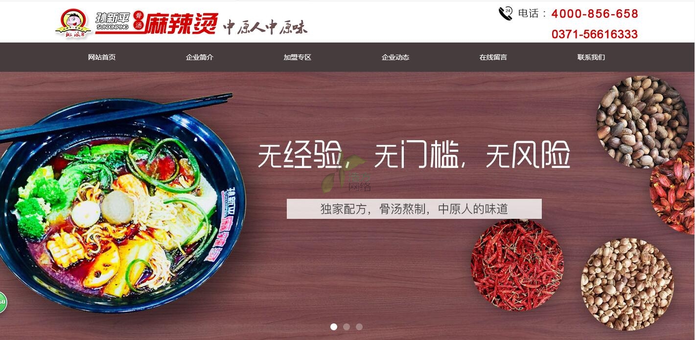 ���ɹǜ������C�����\(y��n)�I(y��ng)����