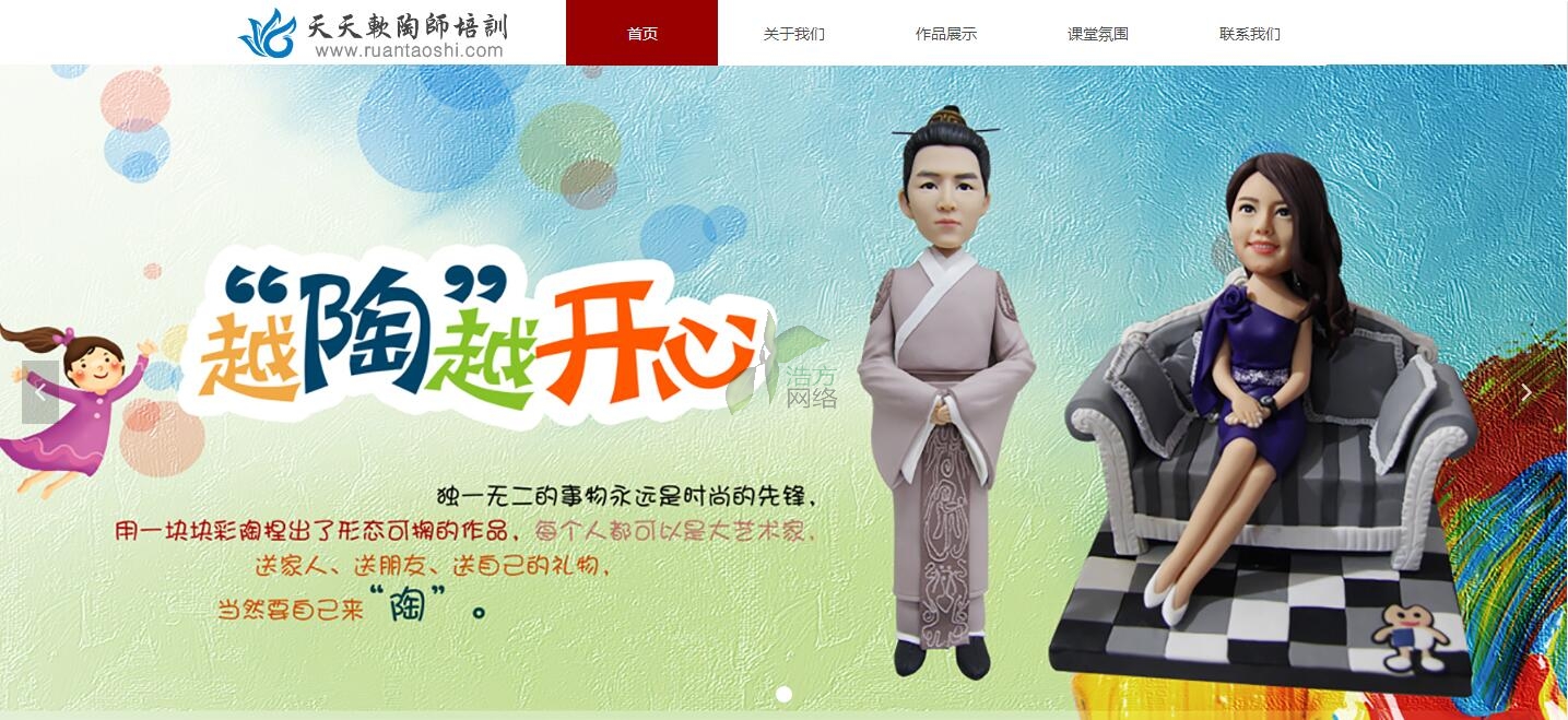 �����ݾW(w��ng)վ���O(sh��)������ܛ�Վ���Ӗ(x��n)���ľW(w��ng)վ�Ͼ�