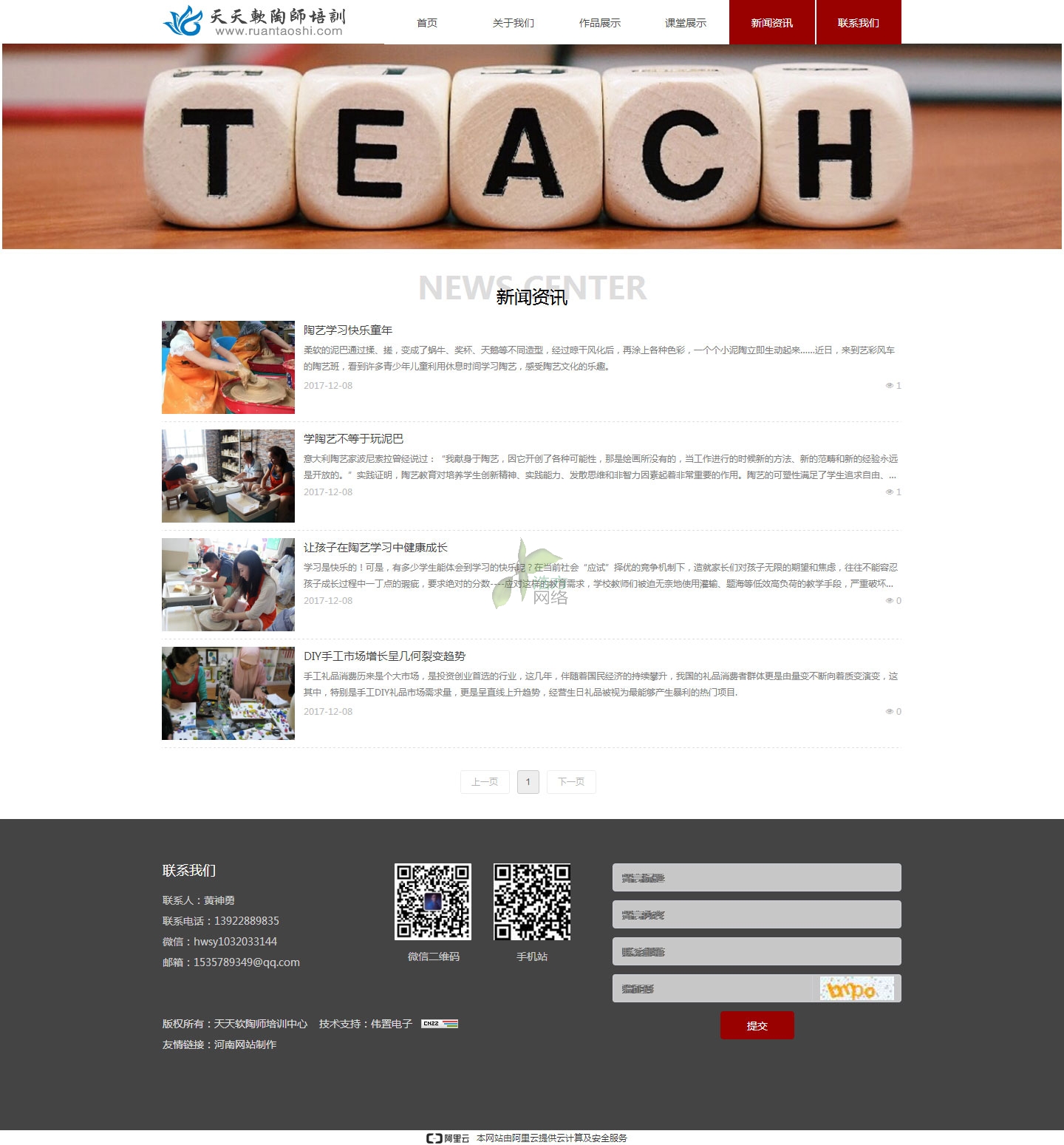 ����ܛ�Վ��W(w��ng)վ���O(sh��)��Ӗ(x��n)��������(d��ng)�B(t��i)չʾ