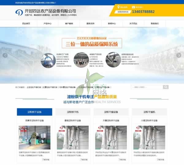 �_(k��i)�����_(d��)��˾���ۺ�əC(j��)�O(sh��)��