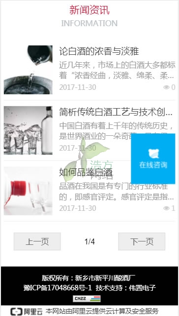 �ֵܾƘI(y��)�֙C(j��)�W(w��ng)վ��퓵ײ��W(w��ng)վ���O(sh��)Ч��