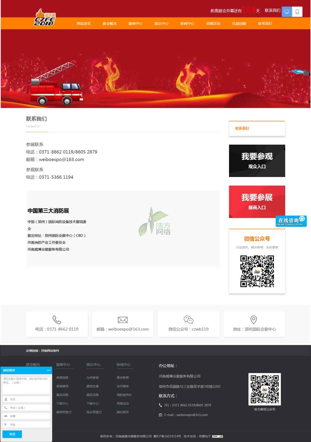 ��(hu��)չ�W(w��ng)վ���O(sh��)--(li��n)ϵ�҂�